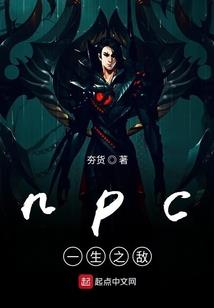 人在木叶，这铠甲召唤器什么鬼？