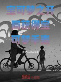 燕东归