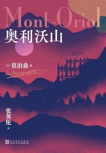 在异界卖百事可乐的日子