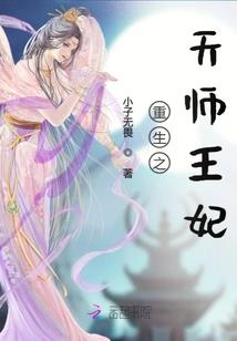 我被爷爷圈养了