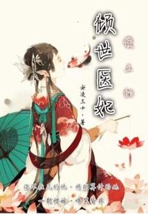 神话机甲时代