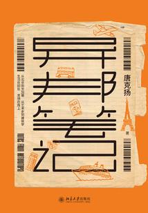 诸神之辉