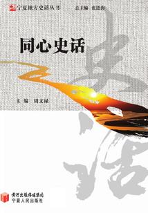 萌动三国