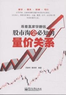 最大的依仗挂了