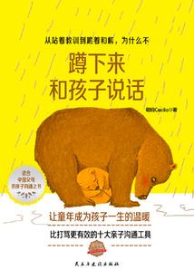 青铜阴符