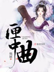 最讨厌白莲花了