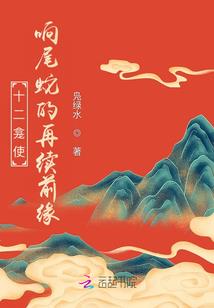 《魔法琴皇》