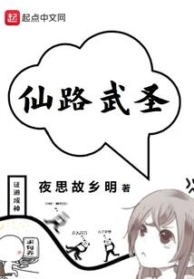 从捡到女帝开始称霸修仙界