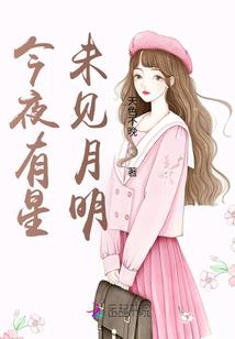 梦魇之微说