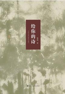原来是爱上你了