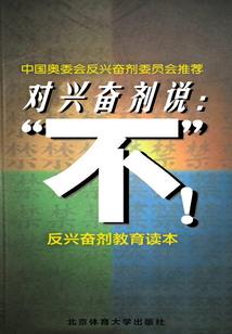 造魂