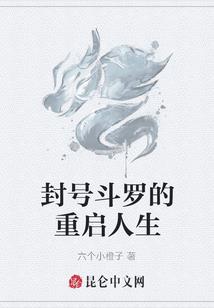 我在异常管理局模拟游戏