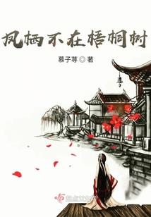 仙缘奇幻
