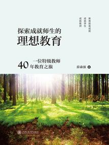 圣痕之印