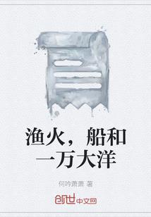 我的绝色美女老板