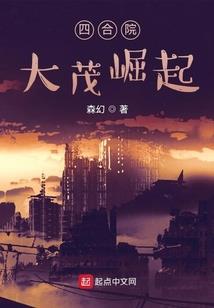 戏精娇妻：军少不正经！
