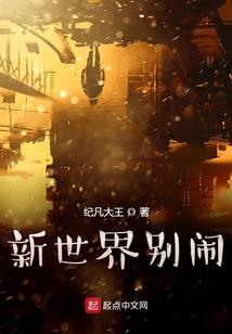 特工穿越暴君别惹我