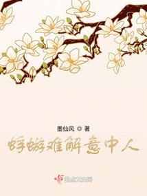 日之月行