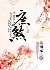 梦入星魂
