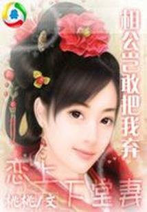 混乱苍生