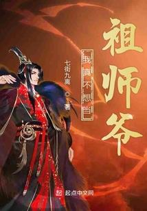 创我传奇
