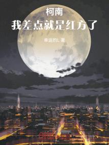 逆流官路