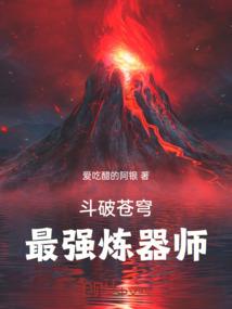 无尽曙光