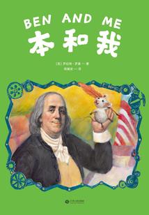 捡个系统游万界