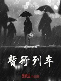 修理地球之黑皇
