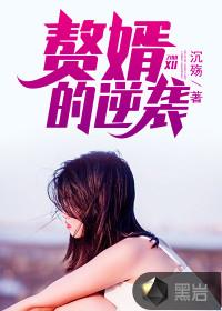 黑七月危机