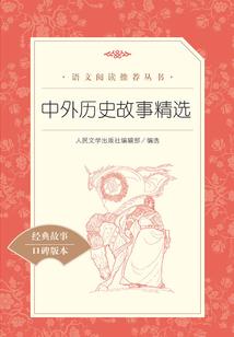 情战无言