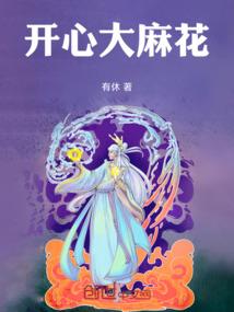 都市之天罚道