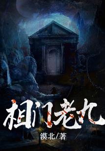 异世之凤舞傲雪