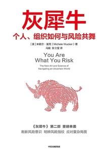 大土地神系统