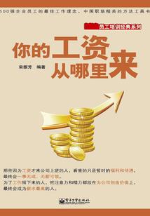 全球战争时代