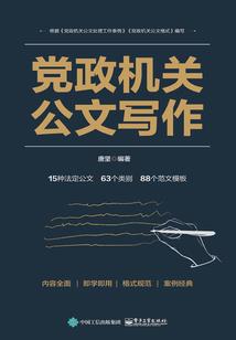 1加1友谊向前进