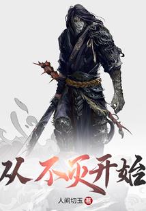 特工重生：国民老攻是女生
