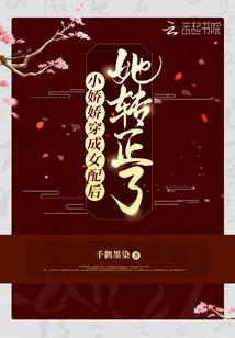 娱乐盗墓：扮演闷油瓶，队友热芭