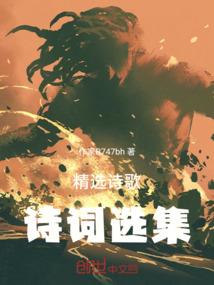 荒合界