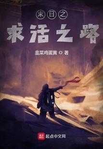 路过凡尘