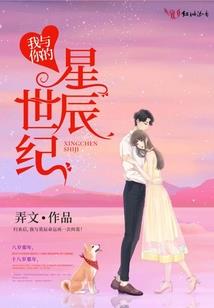 曼陀罗笑樱花草的执着伤