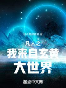 未与末