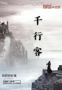 玄清记