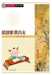 春天的爱情故事