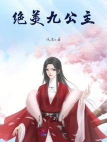 九幽风云令