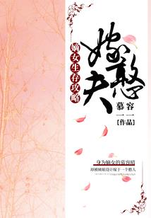 不是幸存
