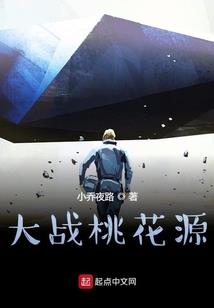 殿下宠夫记