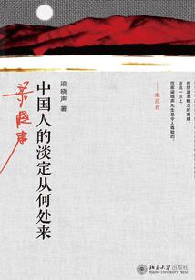 引凤来朝