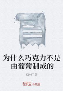 无界天罚