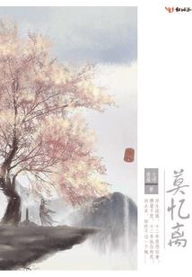 光美之人类之主